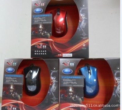 銀狐6606 激光 光電鼠標(biāo) 游戲鼠標(biāo) 廠家直銷批發(fā)誠(chéng)邀全國(guó)各地加盟圖片,銀狐6606 激光 光電鼠標(biāo) 游戲鼠標(biāo) 廠家直銷批發(fā)誠(chéng)邀全國(guó)各地加盟圖片大全,廣州洲聯(lián)電子產(chǎn)品有限公司-21