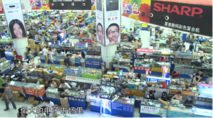 消失的批發(fā)市場:一代中國人的財富起點