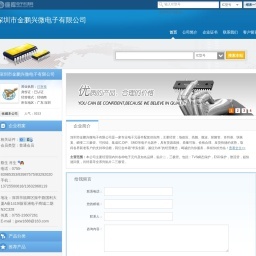 賬號已經注銷-順發(fā)貿易網
