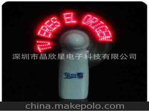 禮品電子產(chǎn)品供應(yīng)商,價(jià)格,禮品電子產(chǎn)品批發(fā)市場 