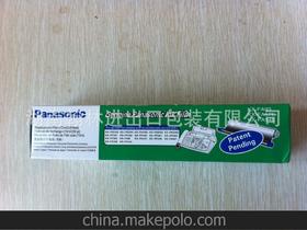 設(shè)計(jì)電子產(chǎn)品供應(yīng)商,價(jià)格,設(shè)計(jì)電子產(chǎn)品批發(fā)市場 