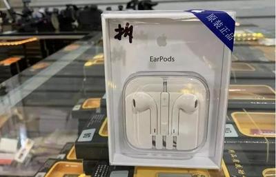 用蘋果、華為手機(jī)的注意!警方查獲大量貼牌假冒蘋果華為配件