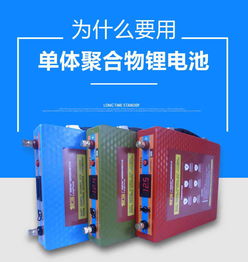 【12v鋰電池價格鋰電池批發(fā)鋰電池廠家】-